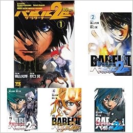 バビル2世 ザ リターナー 全17巻セット 本 通販 Amazon