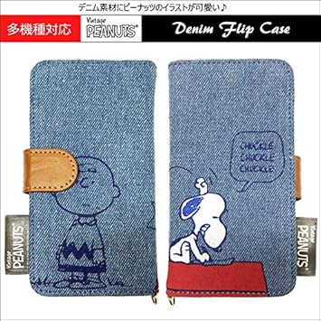 上イラスト 全 スヌーピー キャラクター ただのディズニー画像