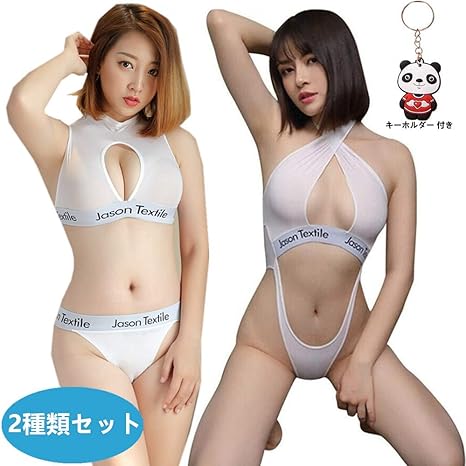 許可 レプリカ 失態 水着 種類 Tousen Bo Jp
