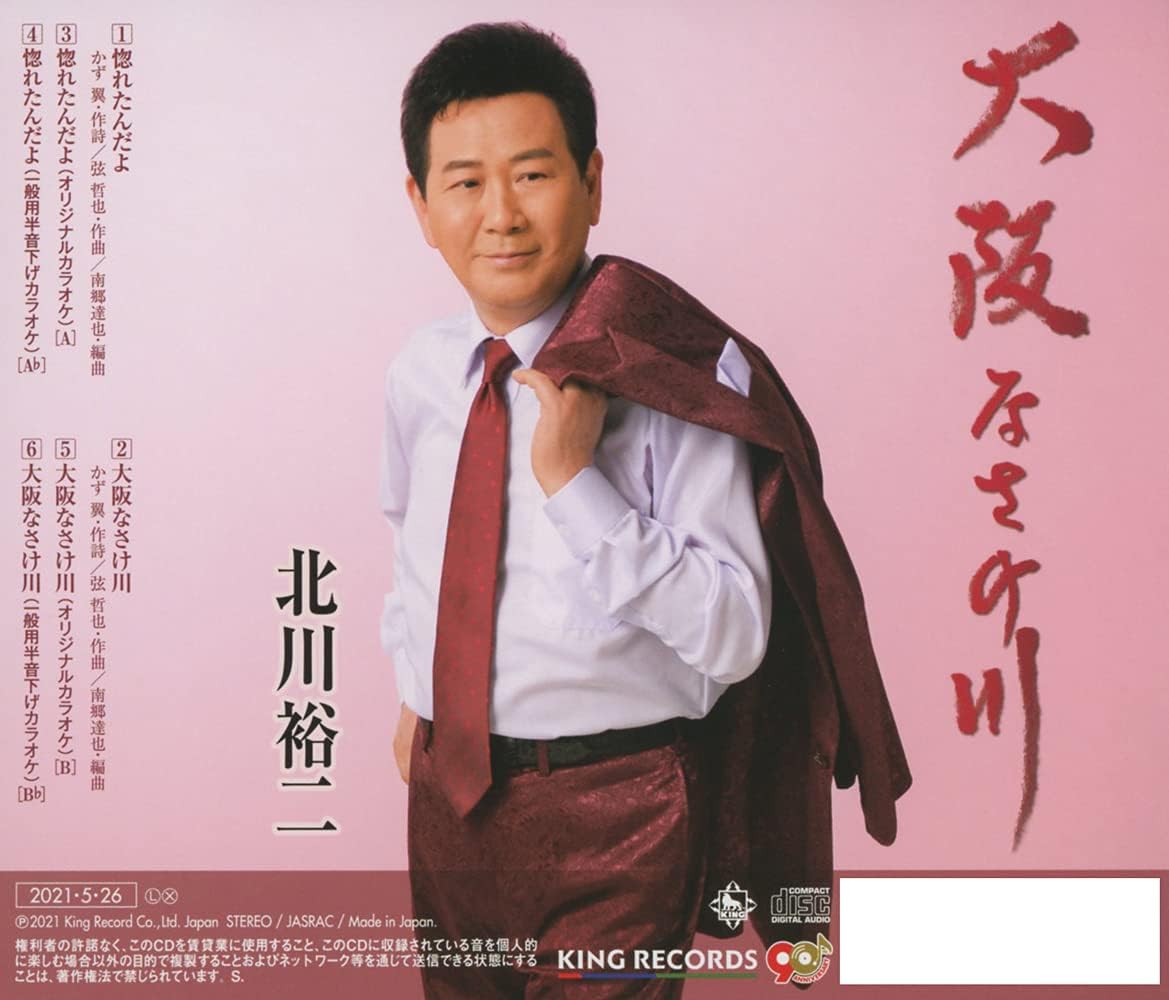 惚れたんだよ Amazon Co Jp