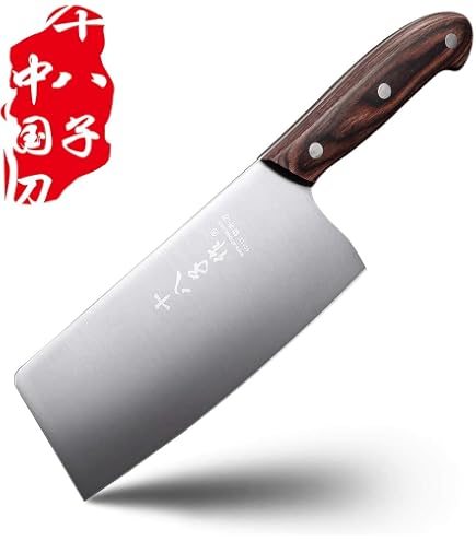SHI BA ZI ZUO Chinese Cleaver Meat Bone Chopper Chef Knife 7 Inch