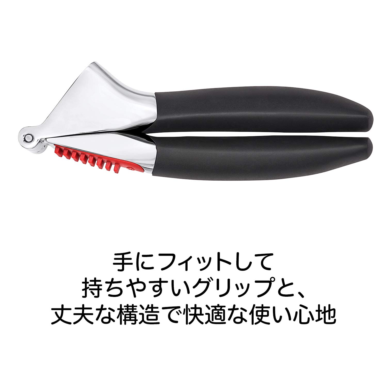 OXO 11107400 Garlic Press