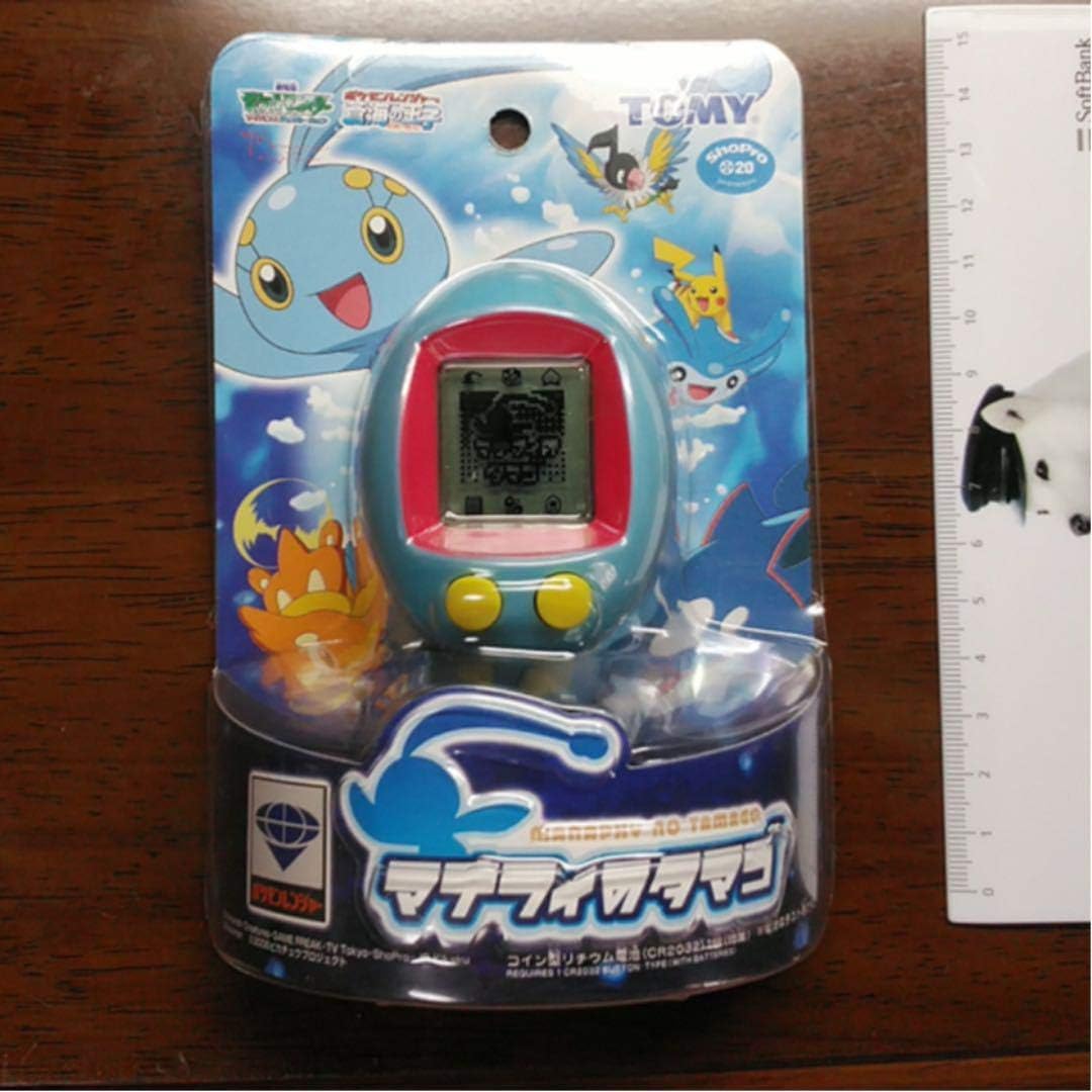 マナフィ 育成 ぬりえページ無料