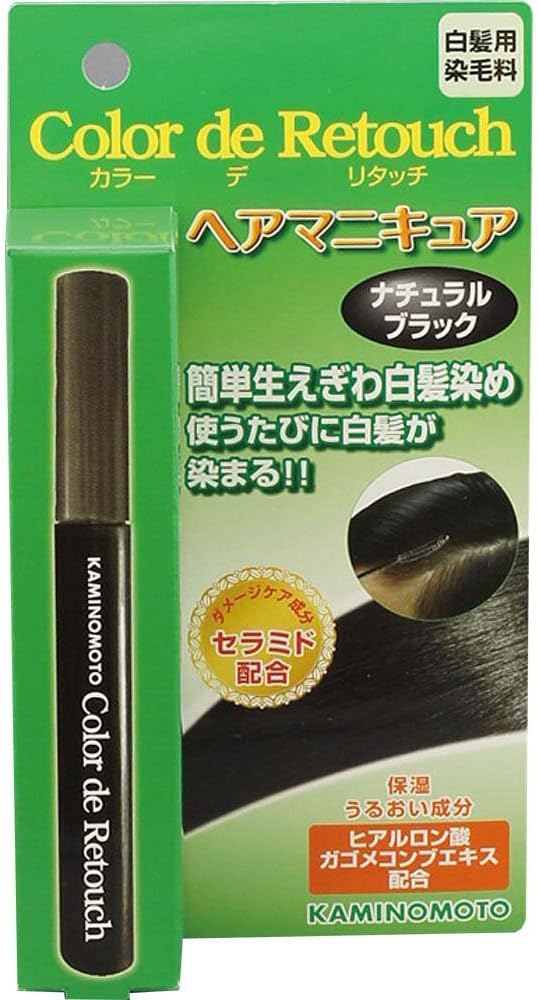 Amazon 加美乃素 カラー デ リタッチ ナチュラルブラック 10ml 加美乃素本舗 ヘアマスカラ 通販