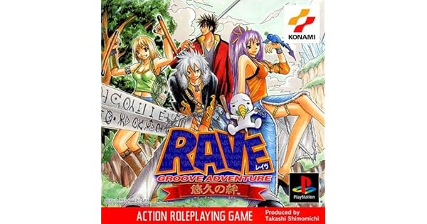 Get Amazon Com Groove Adventure Rave Yukyu No Kizuna Japanese For iPhone Free Wallpaper Amazon Com Groove Adventure Rave Yukyu No Kizuna Japanese Desktop Wallpaper Free