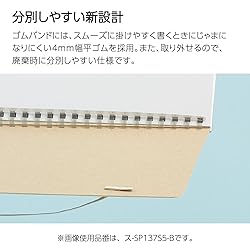 KOKUYO Grid Spiral Journal Notebook, Penott A5 Soft