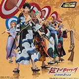 BANDAI(バンダイ) サンジ 超ワンピーススタイリングEX KIMONO STYLE <食玩>