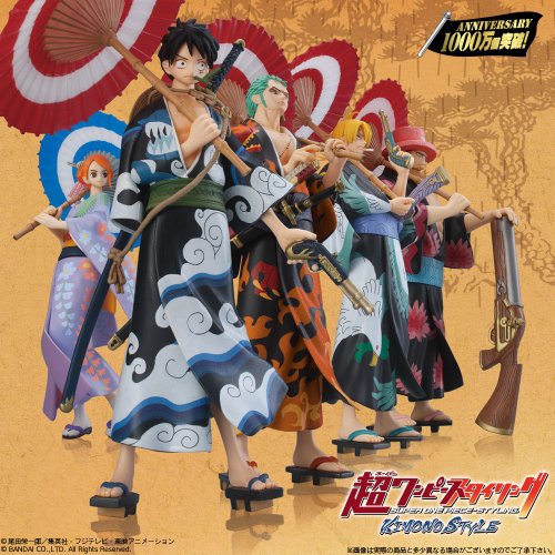 Bandai Shokugan Super One Piece Styling Kimono Style Toy Figure