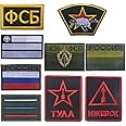 9 PCS Russian FSB KGB Patches Russian Special Forces Alpha Patches Russia Embroidered Tactical Morale Patches Hook and Loop(9PCS)