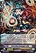 Cardfight!! Vanguard TCG - Detecting Revenger, Aife (G-BT09/059EN) - G Booster Set 9: Divine Dragon Caper
