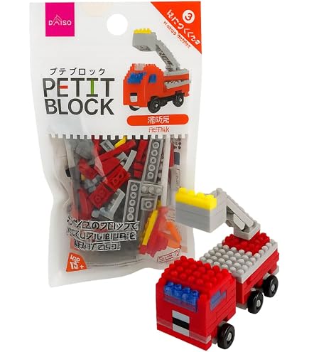 Blocs De Construction Daiso 'Petit Blocks' - Série 03 Wagon De Tête De Train - Neuf