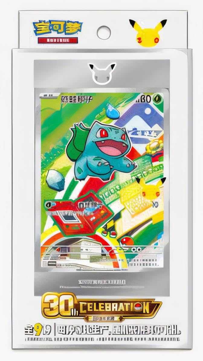 Pokemon 30th Anniversary Card Set product photo 4