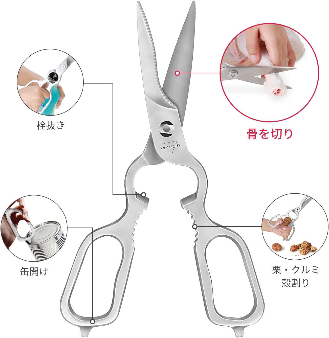 Amazon キッチンバサミ オールステンレス製 キッチンハサミ 分解 料理はさみ 刃の切れ味の良い多機能はさみ 殻割り 栓抜き 缶開け 骨切り 食器洗浄機対応 Diy 工具 ガーデン