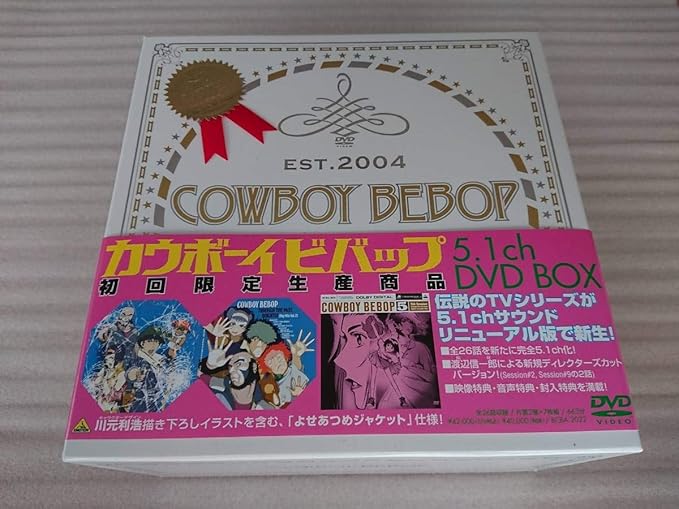 Amazon Co Jp Anime Cowboy Bebop Cowboy Bibop 5 1 Ch Dvd Box First Press Limited Edition Hobby