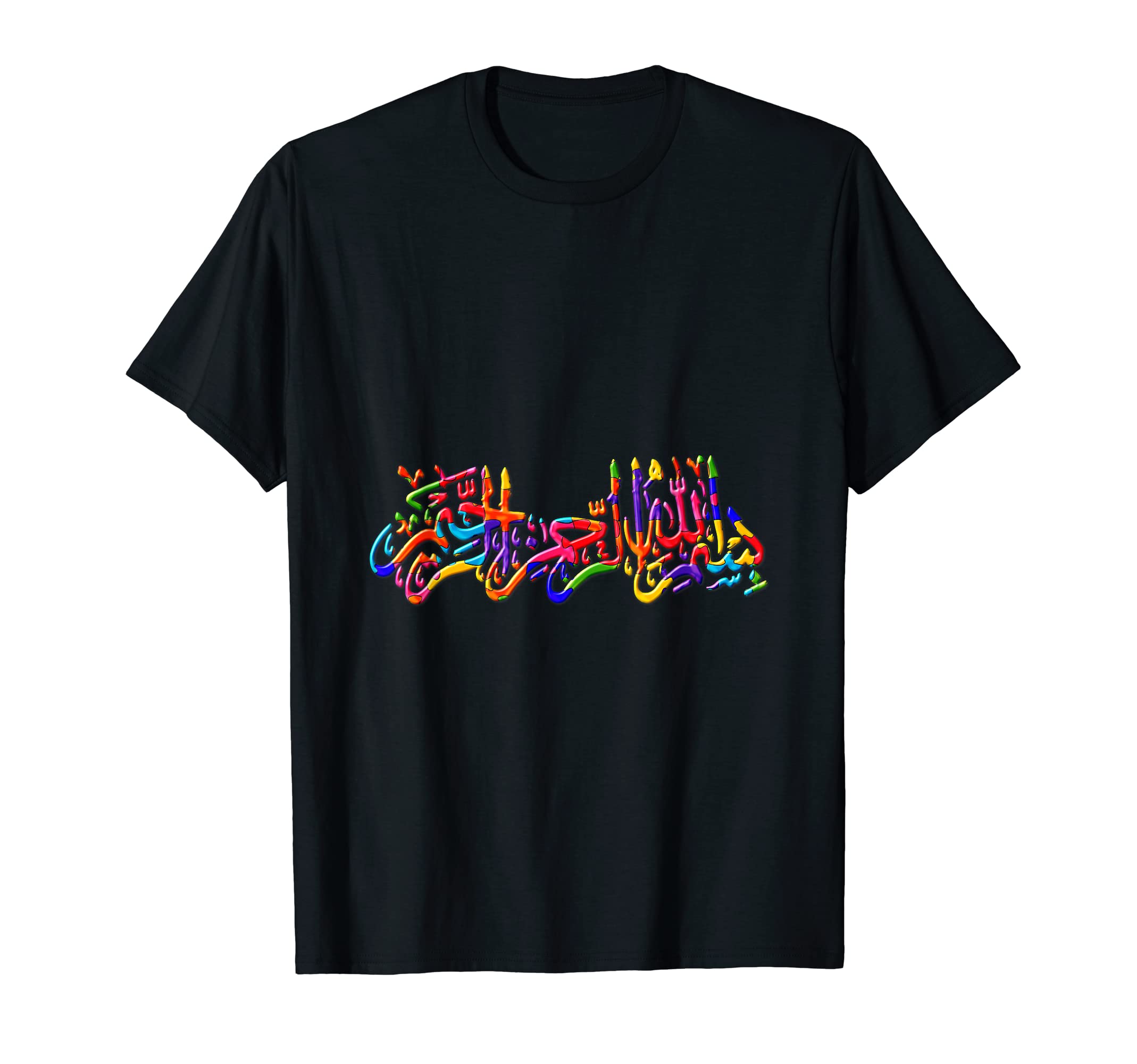 Bismillah, Quran Eid Ramadan Kareem, Jigsaw Autism Puzzle T-Shirt