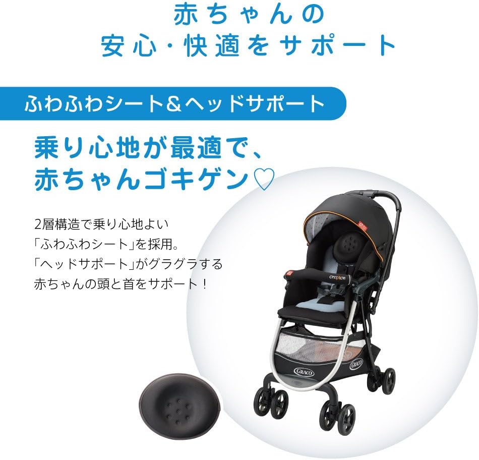 graco citiace stroller