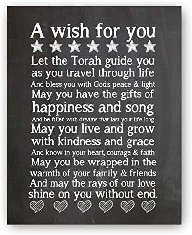 Let the Torah Quote Chalkboard Style Plaque, The Perfect Bar Mitzvah or Bat Mitzvah Gift (11x14")