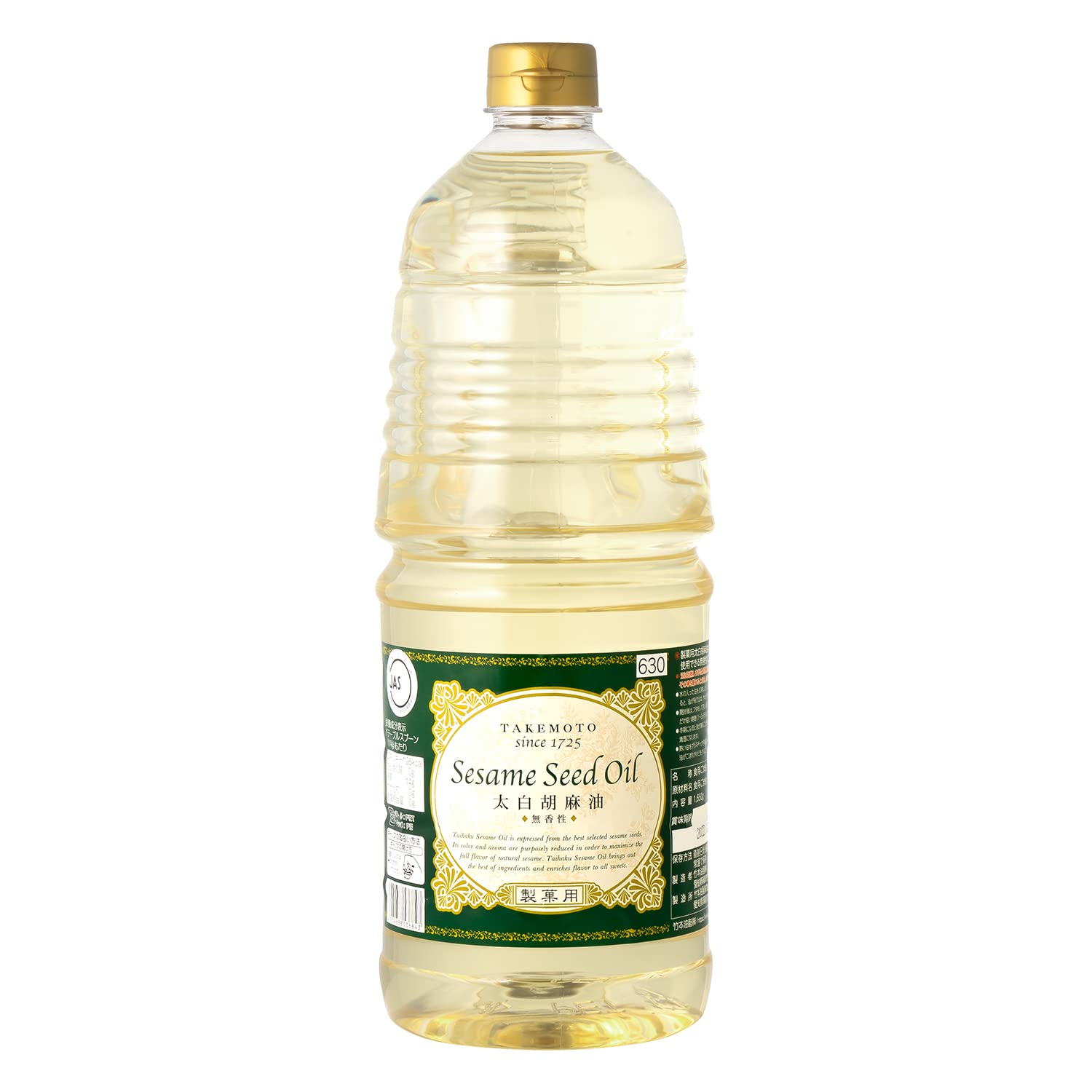 【公式】マルホン 製菓用 太白胡麻油 1650g ごま油 竹本油脂 生搾り 圧搾製法 大容量 お菓子 パン作り 無香 万能オイル商品画像