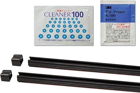 Amazon Co Jp Levolva レヴォルヴァ カーテンシリーズ用 補修パーツ カーテンレール 脱脂クリーナー パックプライマーセット 車 バイク