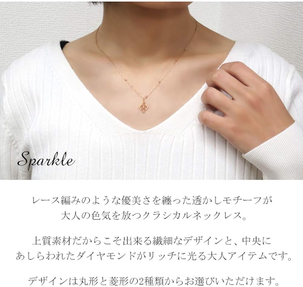 Amazon ピンキーアンドダイアン Pinky Dianne 天然ダイヤモンド レース 透かしモチーフ 丸形 K10 ゴールド ネックレス レディース 10金 誕生石 4月 ネックレス 通販