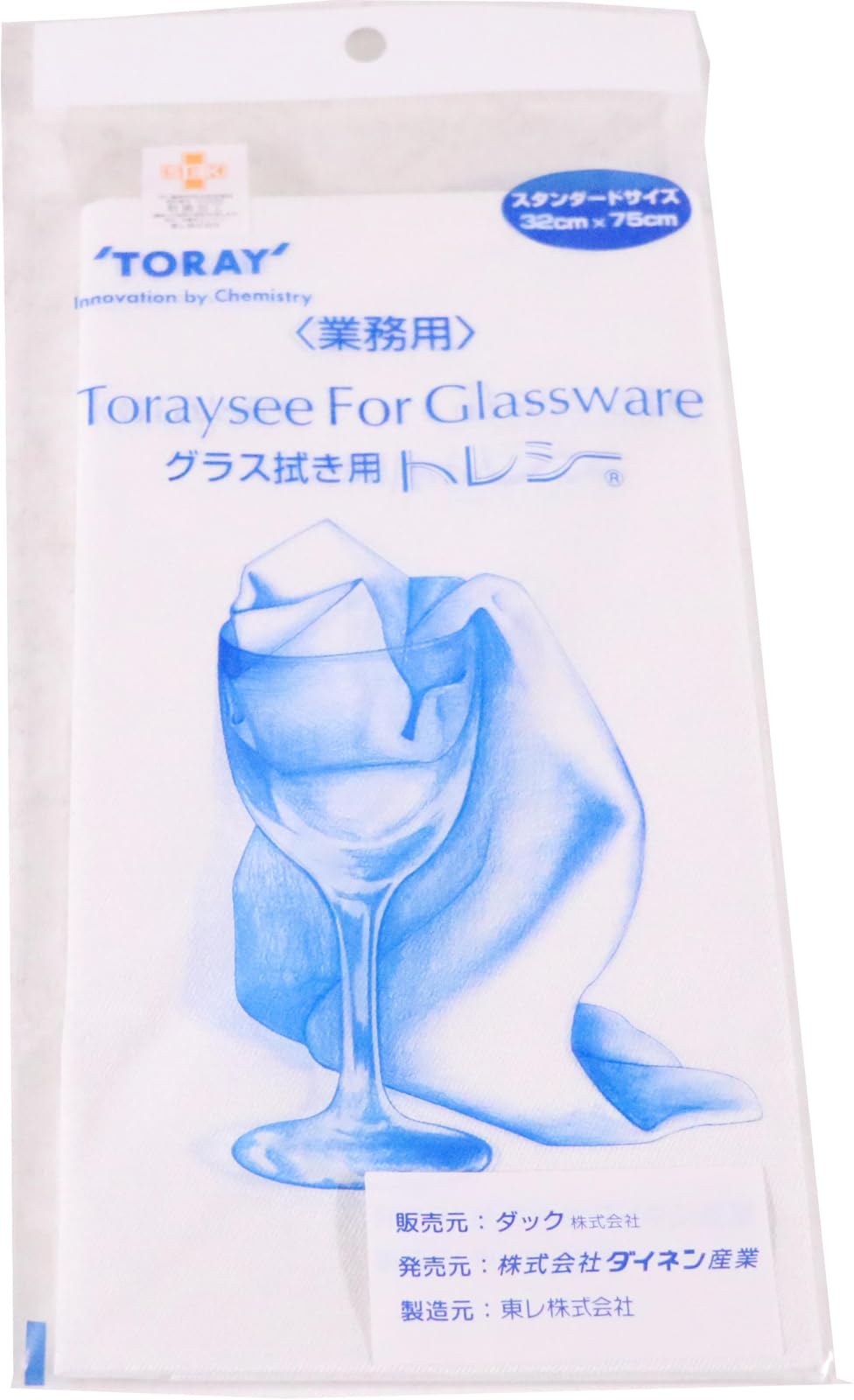 東レ(TORAY)高機能グラスクロス トレシー レギュラーサイズ の商品画像