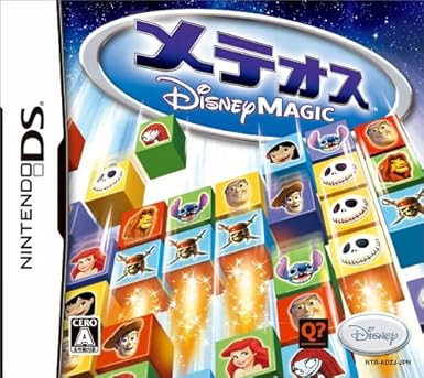 Amazon メテオス ディズニー マジック ゲームソフト
