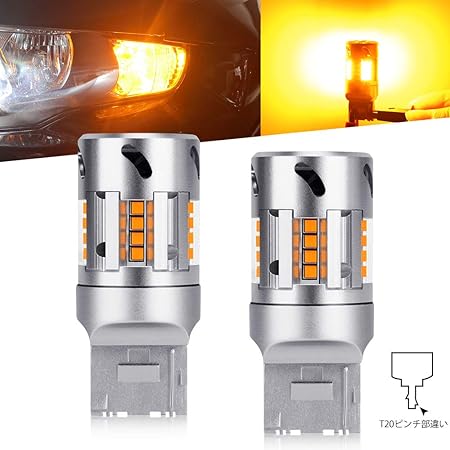 Amazon T ピンチ部違い Led ウィンカー Opplight最新型 業界初スーパーキャンセラー ウィンカーバルブ アンバー T ピンチ 違い Wy21w Wx3 16d 冷却ファン搭載 ハイフラ防止 抵抗内蔵 Ledウィンカー球 ノイズ対策済み ステルス Dc12v車用 日本車専用 無極性 車検