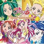 Yes!プリキュア5 オリジナル・サウンドトラック1 プリキュア・サウンド・ドリーム!!