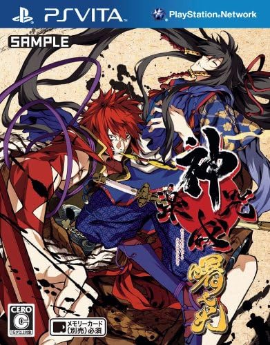Kajiri Kamui Kagura: Akebono no Hikari [Limited Edition] [Japan Import]