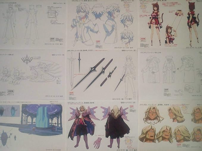 Amazon 聖戦ケルベロス 竜刻のファタリテ 設定資料 その３ アニメ 萌えグッズ 通販