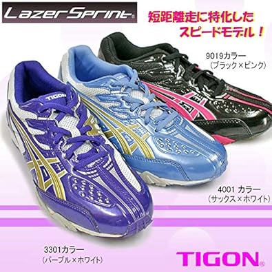 Amazon アシックス タイゴン レーザービーム An1046 ジュニア
