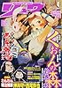 月刊ＣＯＭＩＣリュウ　２０１１／４月号