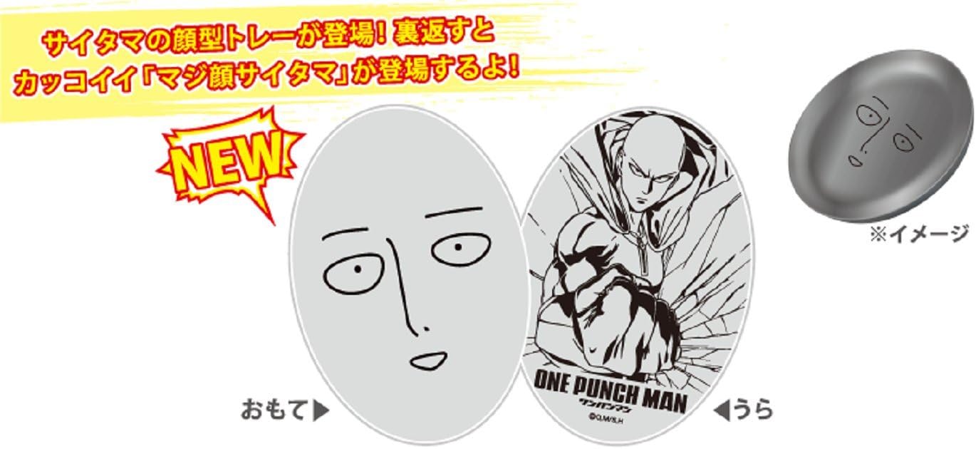 Amazon Co Jp ワンパンマン サイタマ トレー ナムコ Namco キャラポップストア限定 ホビー 通販