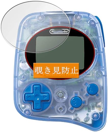 Amazon Sukix のぞき見防止フィルム ポケモン ミニ Nintendo Pokemon Mini Pokemon Mini Min 001 向けの 反射防止 フィルム 保護フィルム 液晶保護フィルム 非 ガラスフィルム 強化ガラス ガラス のぞき見防止 覗き見防止フィルム スクリーンプロテクター 通販
