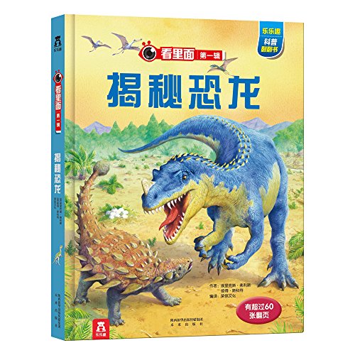 ??????1?:????(????????) 7541738255 Book Cover