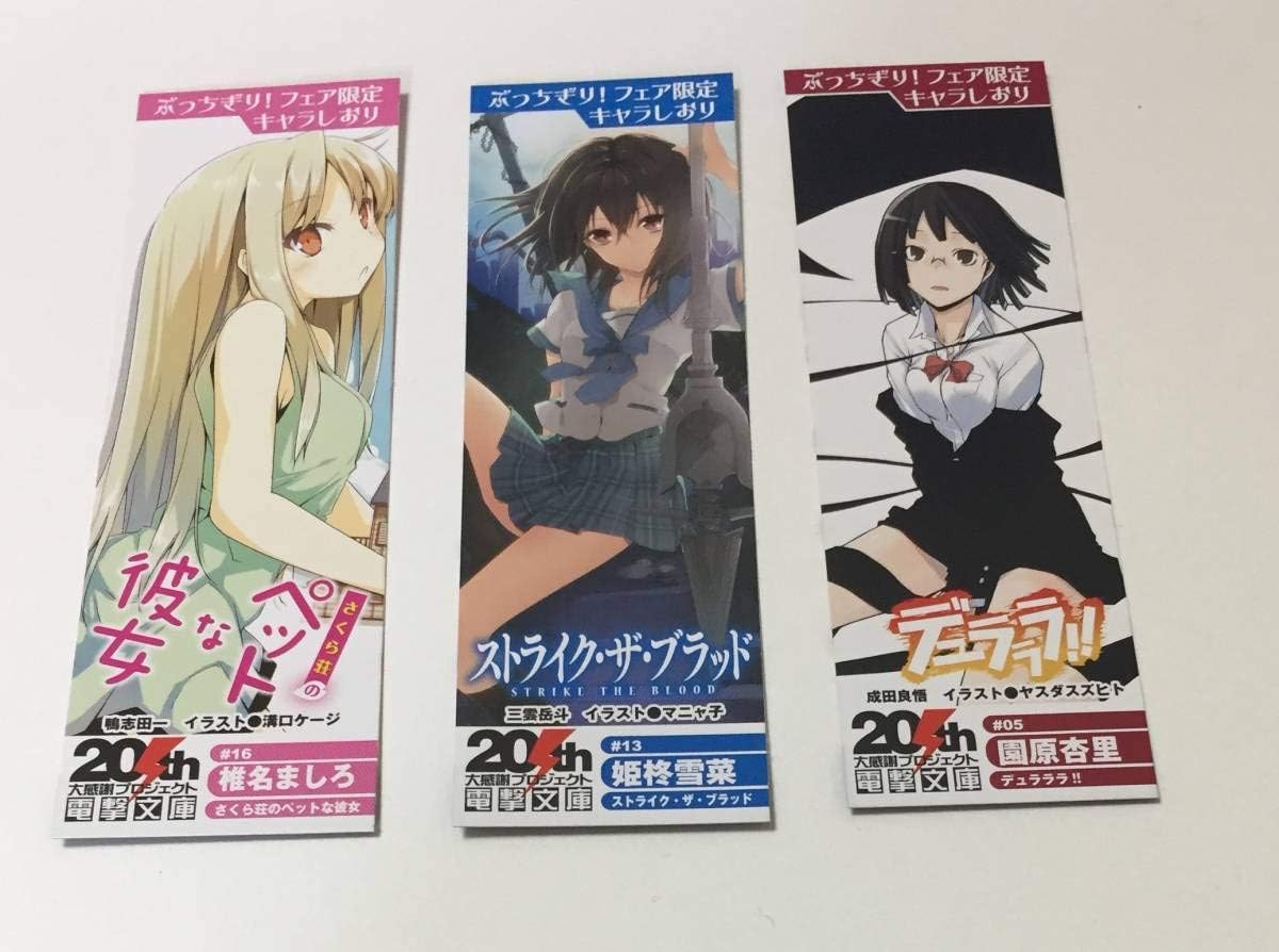 100以上 椎名 ましろ イラスト