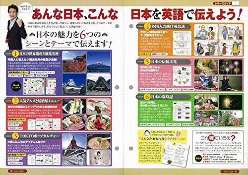 大感謝セール 安河内哲也 英語教材 英会話 講談社 安河内哲也 全て 1巻 40巻 Dvd ファイルマガジン English 純ジャパ 週刊おもてなし 直伝 英会話