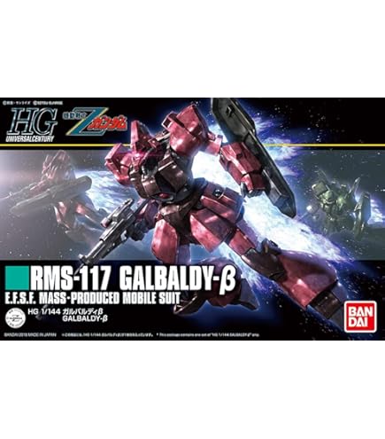 Amazon.com: Z Gundam HGUC 010 RMS-099 Rick Dias 1/144 Model