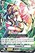 Cardfight!! Vanguard TCG - Greenshot Elf (G-BT06/095EN) - G Booster Set 6: Transcension of Blade and Blossom
