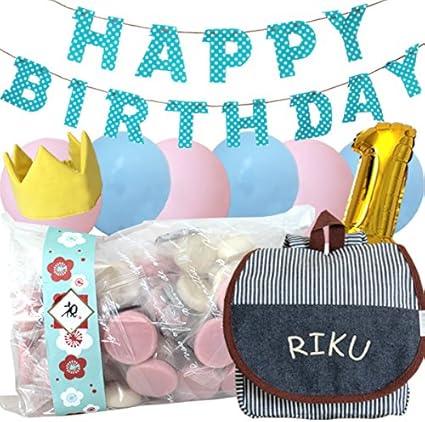 Amazon ベビーリュック 一升餅セット 名入れ無料 お名前刺繍 1歳誕生日 バースデーパーティ ギフト 誕生日プレゼント ヒッコリーデニム 名入れ用品 ベビー マタニティ 通販 Amazon ベビーリュック 一升餅セット 名入れ無料 お名前刺繍 1歳誕生日 バースデーパーティ ギフト 誕生日プレゼント ヒッコリーデニム 名入れ用品 ベビー マタニティ 通販
