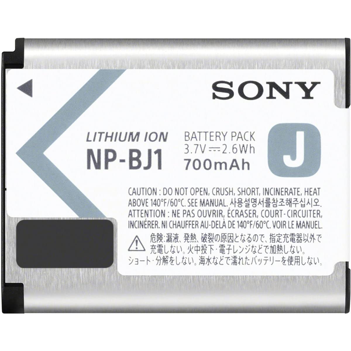 Sony NP-BJ1 J-Type Rechargeable Battery Pack - Silver