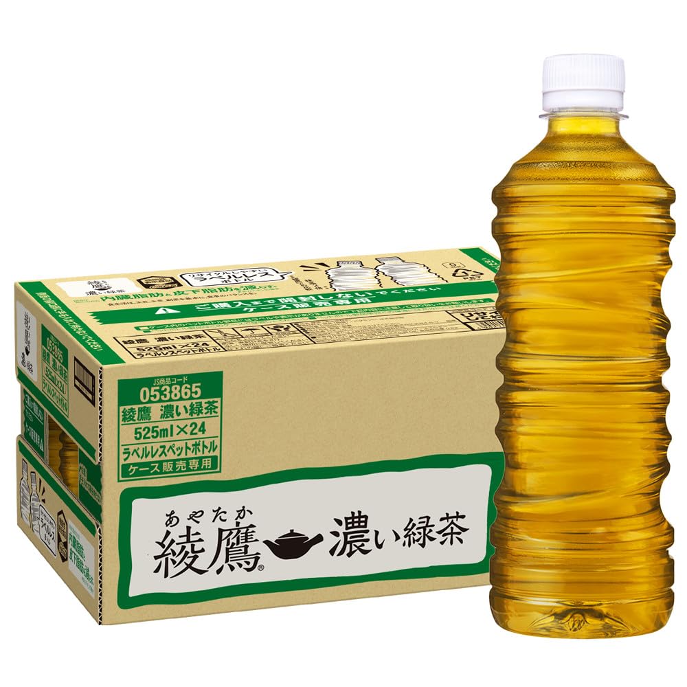 コカ・コーラ 綾鷹 濃い緑茶 ラベルレス 525mlPET ×24本 [機能性表示食品]商品画像
