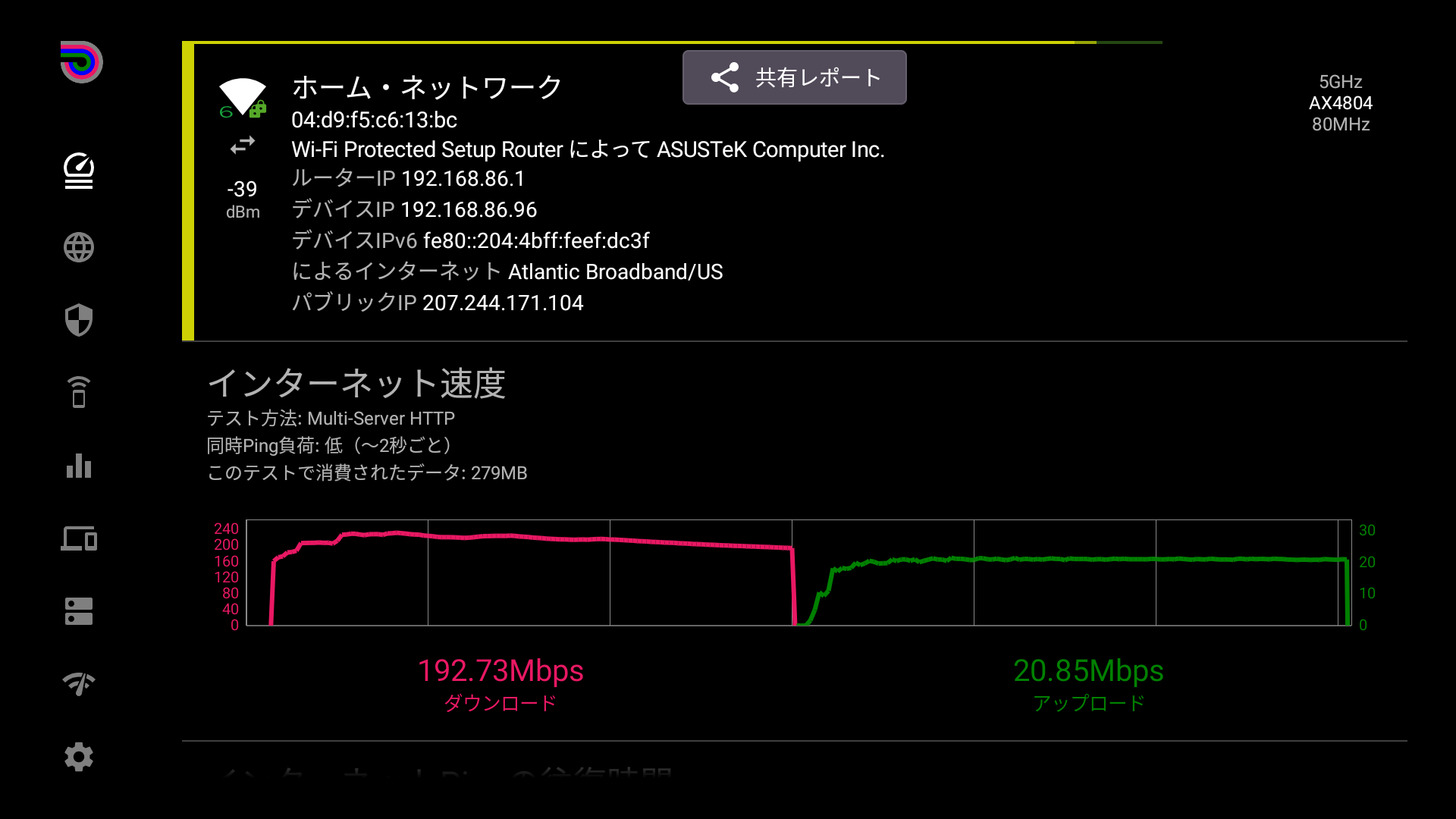 スピードテストWiFiアナライザー - Speed Test WiFi Analyzer - analiti:Amazon.co.jp ...