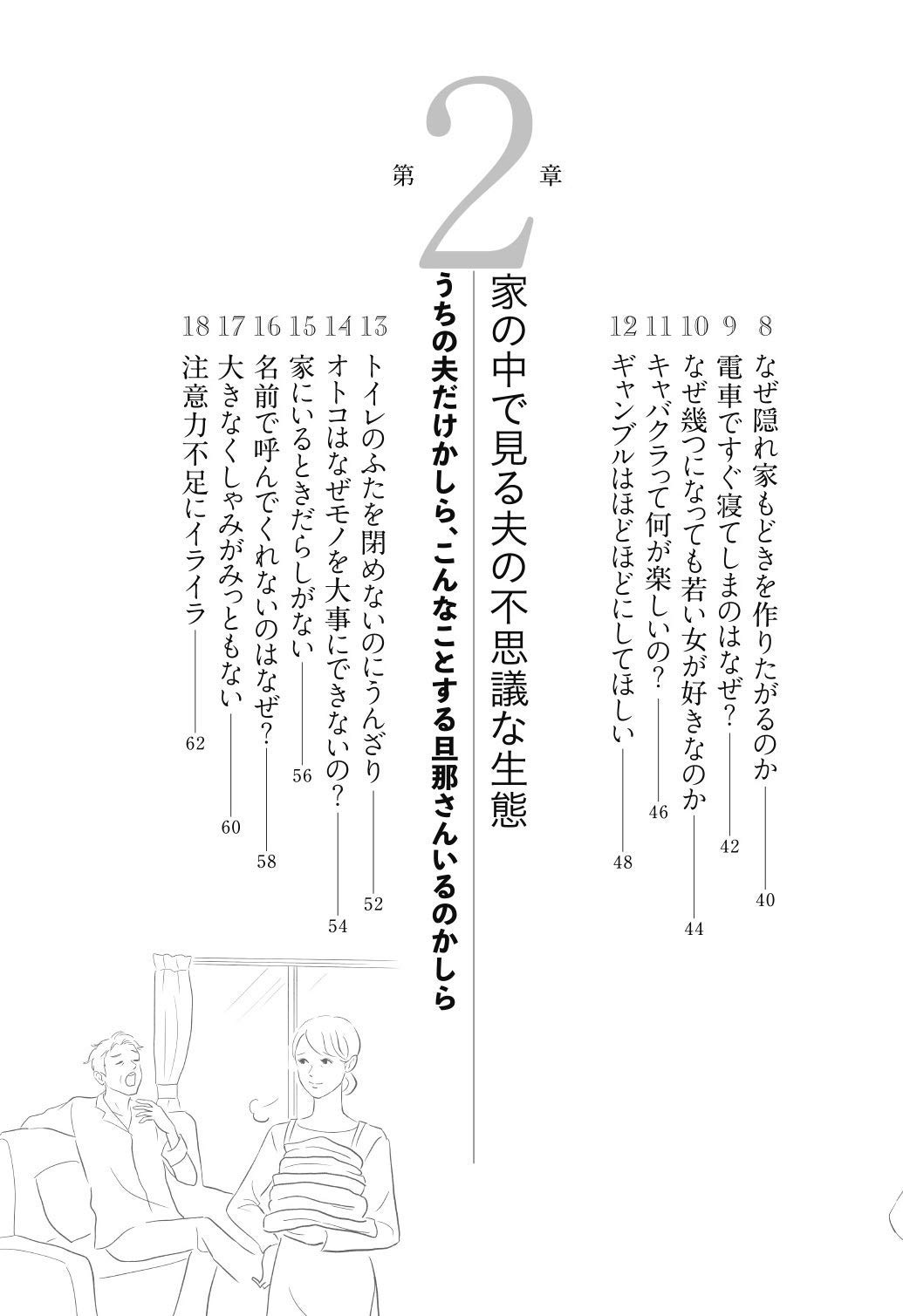 割引価格 2冊セット カウンセリング本 サポートブック 夫の不倫にお悩みの方へ 趣味 スポーツ 実用
