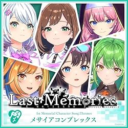 ディライズ：ラストメモリーズ