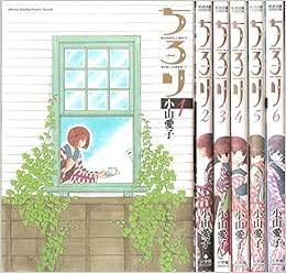 ちろり コミック 1 6巻セット ゲッサン少年サンデーコミックススペシャル 小山 愛子 本 通販 Amazon