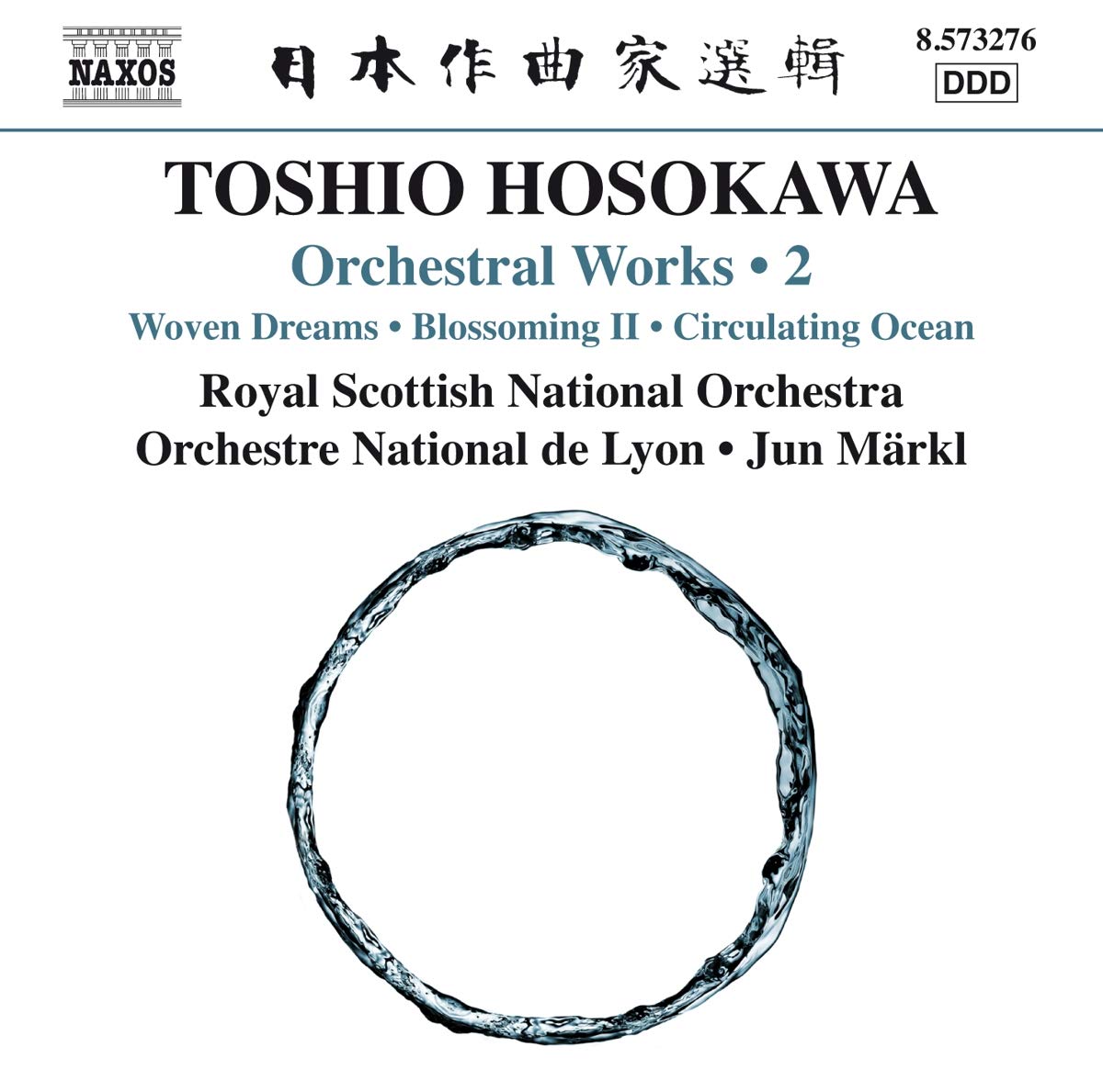 Hosokawa: Orchestral Works Vol. 2