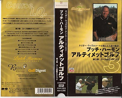 Amazon Co Jp ブッチ ハーモン アルティメット ゴルフ 3 Vhs ブッチ ハーモン ビデオ