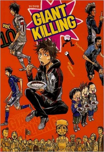 売れ筋ランキングも giant killing 10 漫画 Www Cecop Gob Mx 売れ筋ランキングも giant killing 10 漫画 Www Cecop Gob Mx