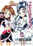 井上亜樹子 アニメ Wiki Fanboxご支援募集中 2 11更新 Atwiki アットウィキ